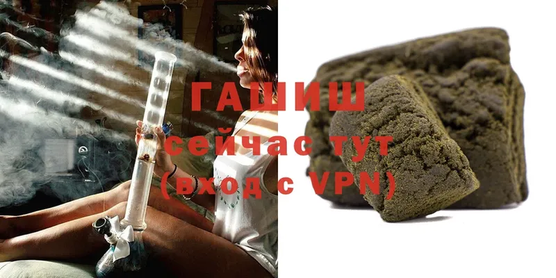 как найти   Верещагино  ГАШ hashish 