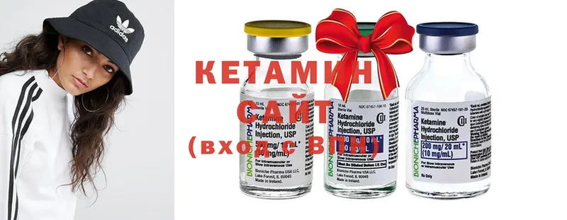 КЕТАМИН ketamine  Верещагино 