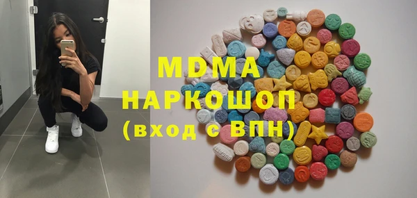 мдма Вязники