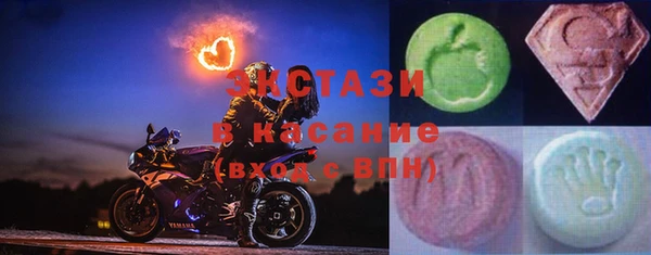 шишки Верхний Тагил