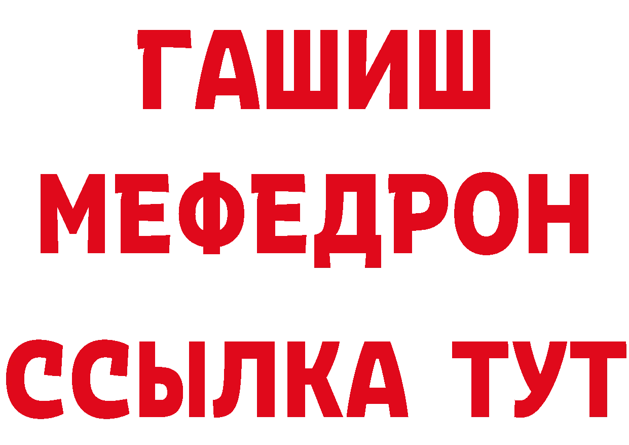 Где можно купить наркотики?  состав Верещагино